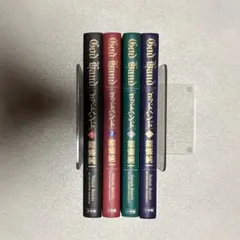 ゴッドハンド　全巻 能條純一
