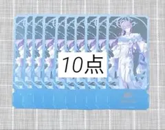 【本日限定価格】にじさんじ 特典チケット風カード 星導ショウ 10点