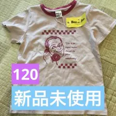 新品未使用　Tシャツ　120