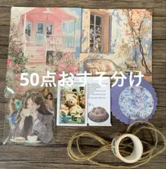 ケイコ様 リクエスト 2点 まとめ商品