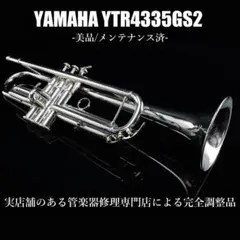 2026年最新】ytr-4335の人気アイテム - メルカリ