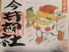 Item thumbnail for item 73dd3d77-87c8-43a4-8373-92539f2d2872