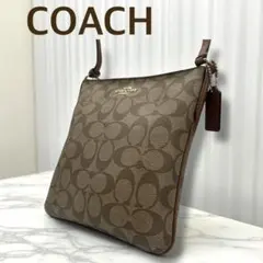 コーチ シグネチャー　ショルダーバッグ PVC×レザー ブラウン 肩掛け 斜め掛