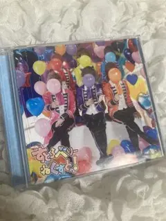すとろべりーねくすとっ！ (ボイスドラマCD盤)