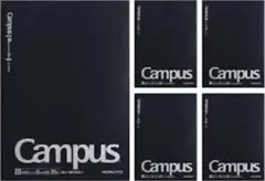 コクヨ キャンパスノート Amazon限定 ブラック 5冊セット