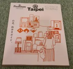 Item thumbnail for item cc3e72f2-f51b-4459-a24d-a85d00cc58cc