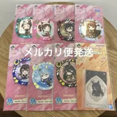 【新品未開封】一番くじ ウマ娘 フルカラーラバーチャーム クリアカードケース8点