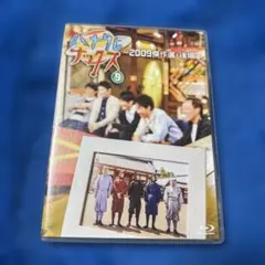 2025年最新】ハナタレナックスの人気アイテム - メルカリ