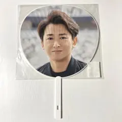 嵐　大野智　うちわ　嵐フェス2020