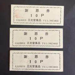 Item thumbnail for item bbd99dfa-2cbe-4991-ae29-005e5cb800ec