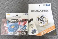 BEYBLADE X グローリーワルキューレ ストームペガサス 2種 - メルカリ