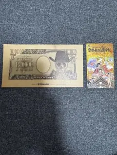 ワンピースカード 京都麦わら道中記 非売品 - メルカリ