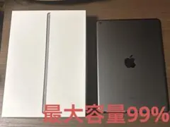 Apple iPad第9世代 Wi-Fiモデル 64GB スペースグレイ