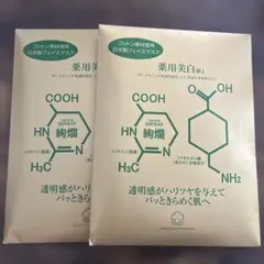 アシュラン　絢爛　ゴールド　美容液シートマスク　5枚入り　2セットのサムネイル
