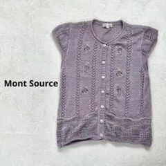 【Mont Source】 L ニットベスト ラベンダー　刺繍入り　春秋