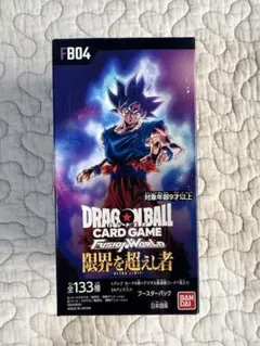 2026年最新】ドラゴンボール フュージョンワールド BOX 未開封の人気