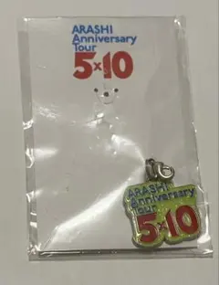 2025年最新】嵐会場限定の人気アイテム - メルカリ