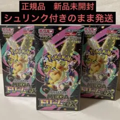 ポケモンカード MEGA メガドリームex 3BOX シュリンク付き