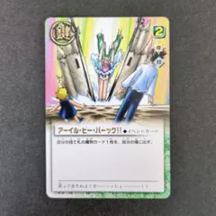 2026年最新】ガッシュベルカードパティの人気アイテム - メルカリ