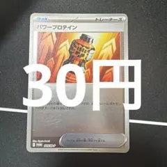 在庫3