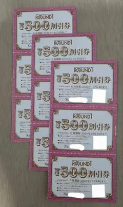 2026年最新】チケット ボウリング場の人気アイテム - メルカリ