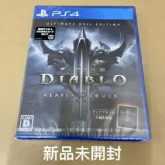 新品 未開封 PS4 ディアブロIII リーパー オブ ソウルズ