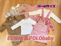 【70~80】女の子ベビー服6点まとめ売りEDWIN、POLO Baby、西松屋