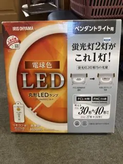 アイリスオーヤマ LEDペンダントライプ　LDCL-1040SLSU-3-P