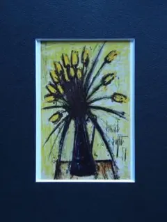 Buffet、BLEUS、希少画集画、新品額装付 Buffet、BLEUS、希少画集画、新品額装付