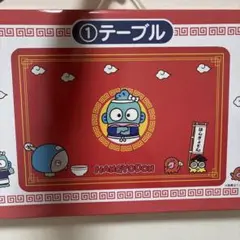 3431ハンギョドンテーブルセット 3431ハンギョドンテーブルセット | アウトドアテーブル
