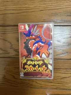 ポケットモンスター スカーレット