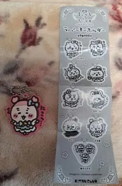 はっちー様 リクエスト 2点 まとめ商品