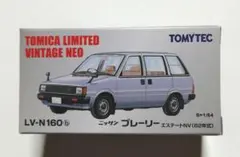 トミカリミテッドヴィンテージNEO フィアット パンダ 1100CLX - メルカリ
