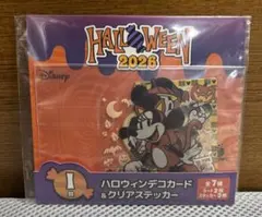 Happyくじ Disney 2026 ハロウィンデコカード ミッキー ミニー