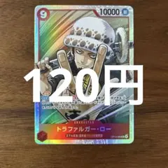 sr ワンピース カードゲーム