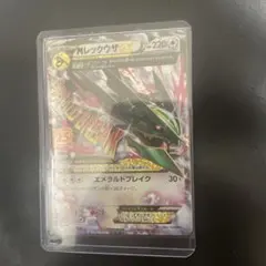 MレックウザEX 25th ポケモンカード