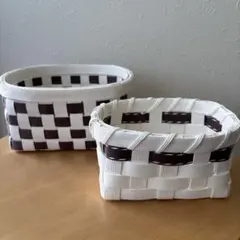 白と茶色のチェック柄バスケット2個セット