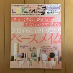 Item thumbnail for item 4db34888-4e85-4138-a8a8-9d1e4e310712