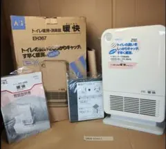 ​National セラミックファンヒーター 暖快 EH367のサムネイル