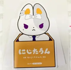 にじストア5周年記念 特典ランダムダイカットポップスタンド にじたうん 樋口楓