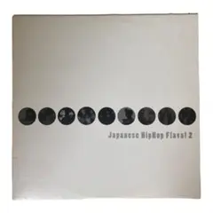 嶋野百恵　「Cream」「Lesson」 12inch Single 2枚セット 嶋野百恵 / cream – Mahya