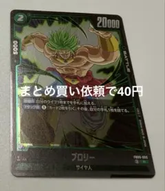 Item thumbnail for item 55aa1e03-0e80-4cad-ad6d-007a2b225e0c