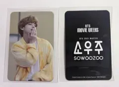 BTS MOVIE WEEKS 映画入場者特典第4弾　フォトカード テテ