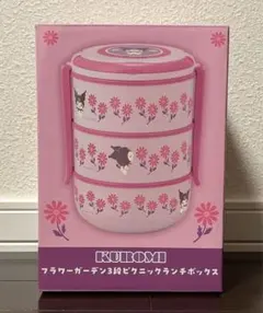 Item thumbnail for item 749431f6-dcf8-4799-a0f6-77eca16e50da