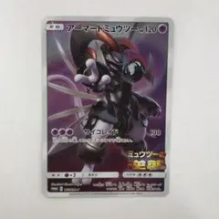 2026年最新】アーマードミュウツーの人気アイテム - メルカリ