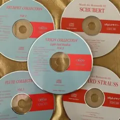 クラッシックCD 5枚セット