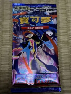 海外ポケカ未開封パック ポケモンカード the best of xy 未開封パック 1枚の通販 アベ