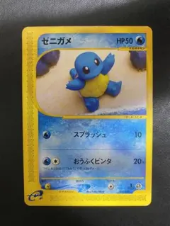 2026年最新】シリーズ：eシリーズ ポケモンカードゲームの人気アイテム