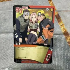 NARUTO ナルト イタチとサスケ カード No.850 - メルカリ
