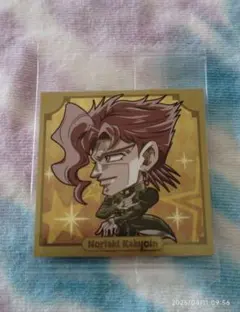 ジョジョの奇妙な冒険 ウエハースシール レア 花京院典明